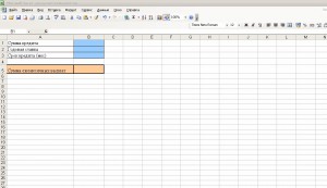 Кредитный калькулятор в Excel