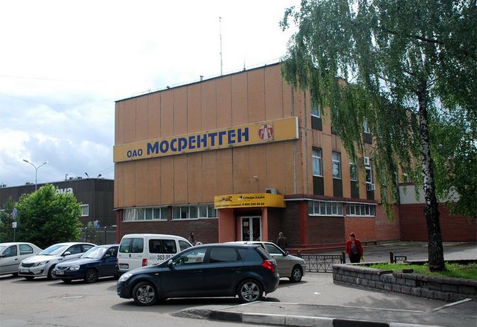 поселок завода Мосрентген 