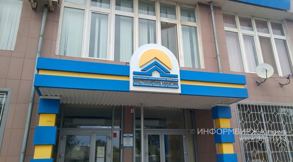 Ипотека в жилстройбанке в казахстане 2018