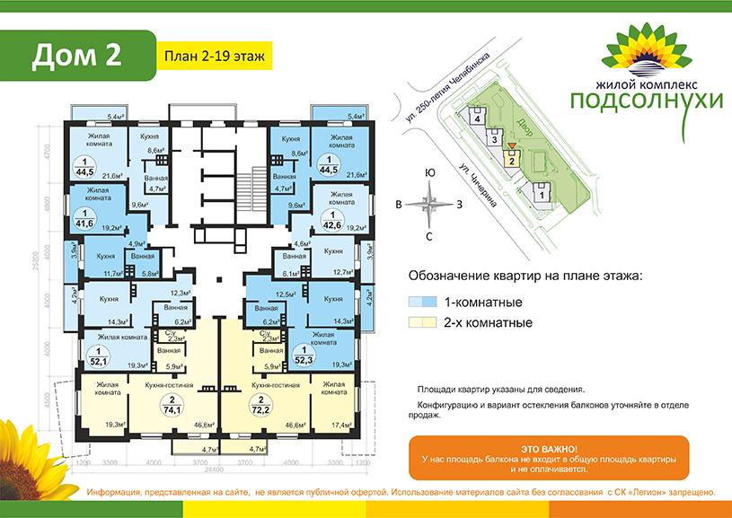 Карта подсолнух санкт петербург проезд