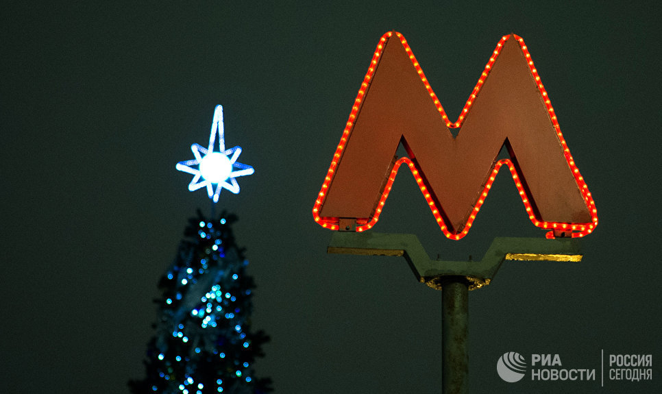 Логотип Московского метрополитена. Архивное фото