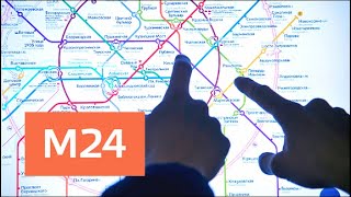 Указатели и схемы обновят в метро и на МЦК к ЧМ-2018 - Москва 24