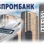 Ипотечный калькулятор Газпромбанка — расчет ипотеки онлайн