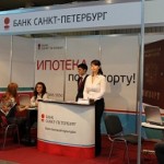 Ипотечный калькулятор банка Санкт-Петербург — расчет ипотеки онлайн
