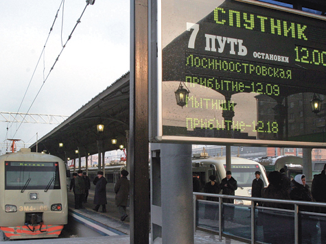 Где в мытищах будет метро